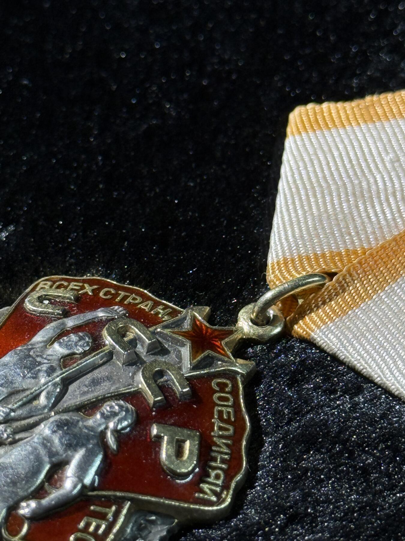 戎马世界章牌大赏第110期 苏联劳动荣誉勋章