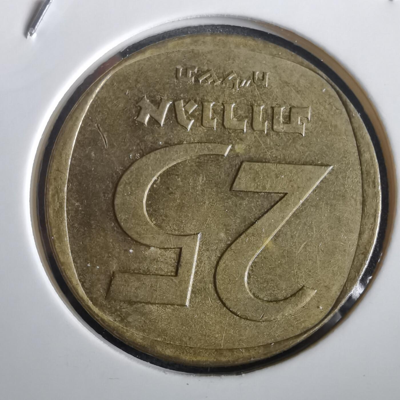 沼泽如烟--第973场 以色列