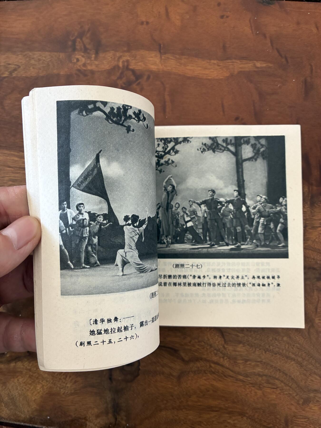 2026年2月22日连环画拍卖会