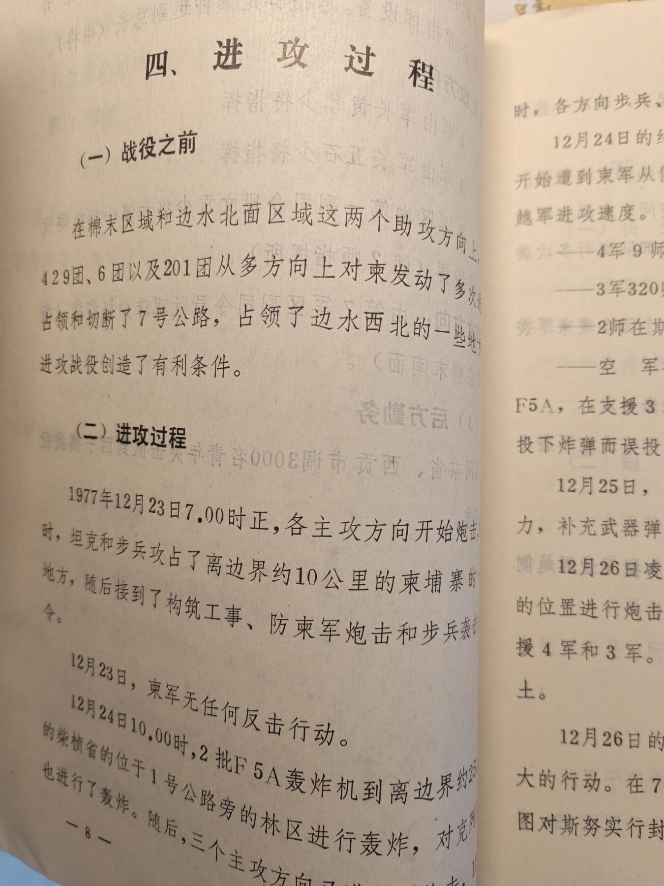 （大量0.5折起漏价）罗岚⭐爱藏⭐甄选专拍第四场-分享拍场赚佣（实体经营）