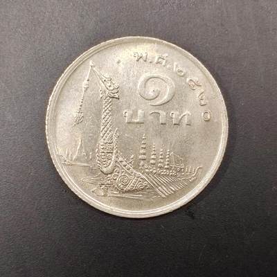 2026C2逸泉钱币C2世界各国纸钞钱币纪念币专场第七场C2 1-420 - 257泰国1株龙舟