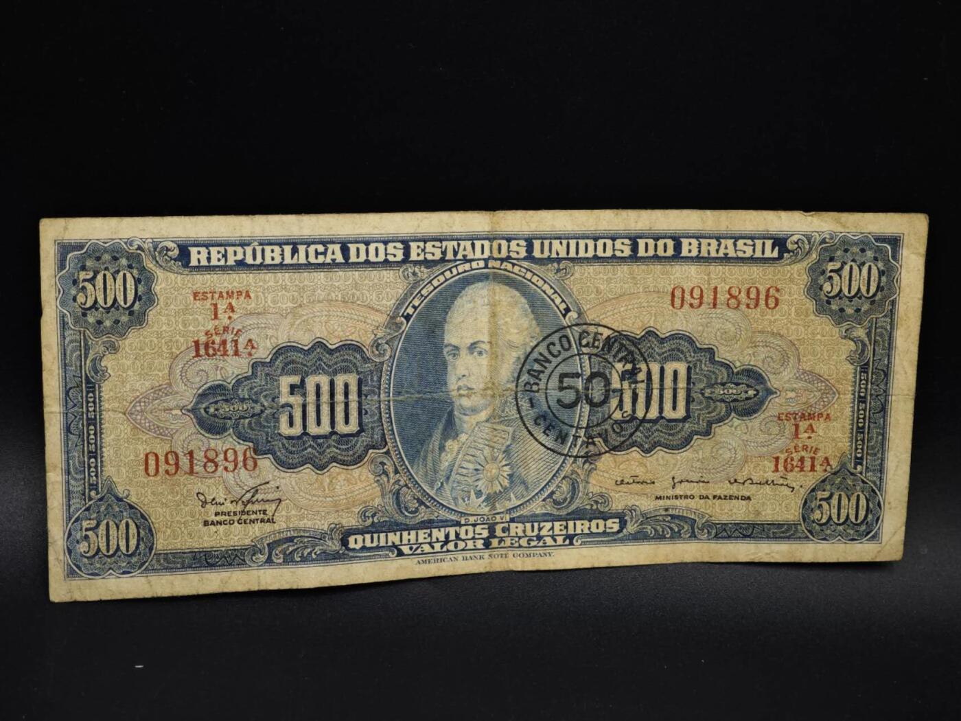 【淘币小摊】实时拍第八百五十四拍   无佣金福利纸币场   满百包邮可预留二周 每周一统一发货   巴西500克鲁塞罗纸币【有折】