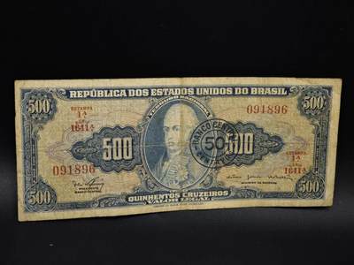 【淘币小摊】实时拍第八百五十四拍   无佣金福利纸币场   满百包邮可预留二周 每周一统一发货   - 巴西500克鲁塞罗纸币【有折】
