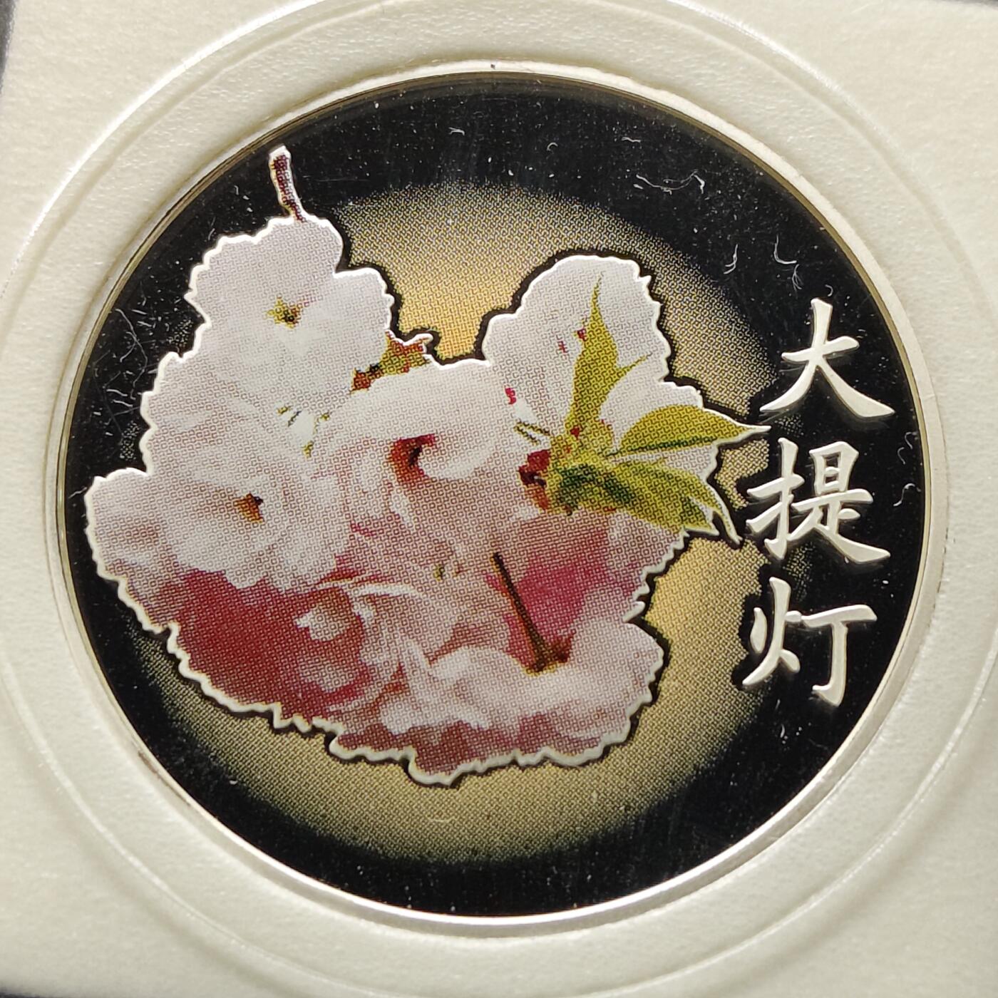 【全场包邮】纯粹捡漏拍497场