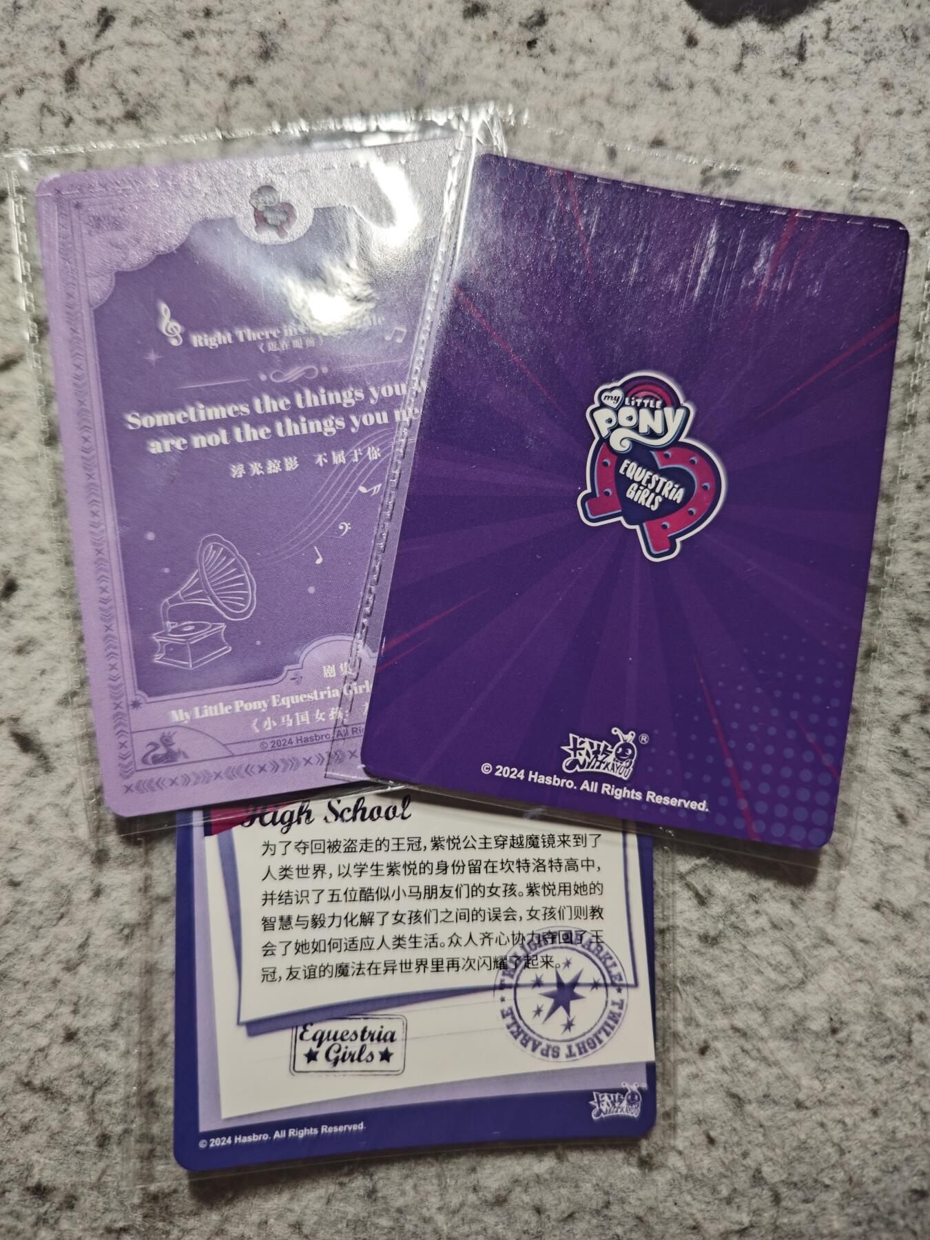 【随心含颖卡拍54期】卡游/集卡社/卡卡沃 抽卡机专场拍卖【无佣金】 卡游 小马宝莉 紫悦小盘 