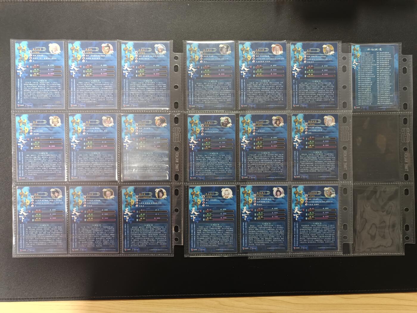 天玑星卡拍第165期《1.26周一截拍》持续收拍收评中 满赠卡需备注 卡玩帕克 封神天下 第二弹 粗闪 55张