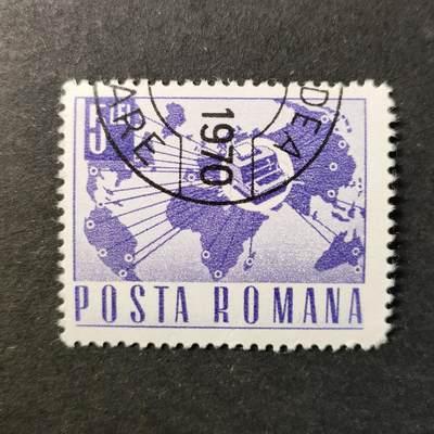 ↓君缘收藏726期☞钱币邮品↓无佣金、可寄存、满30元包邮  - 邮票一枚