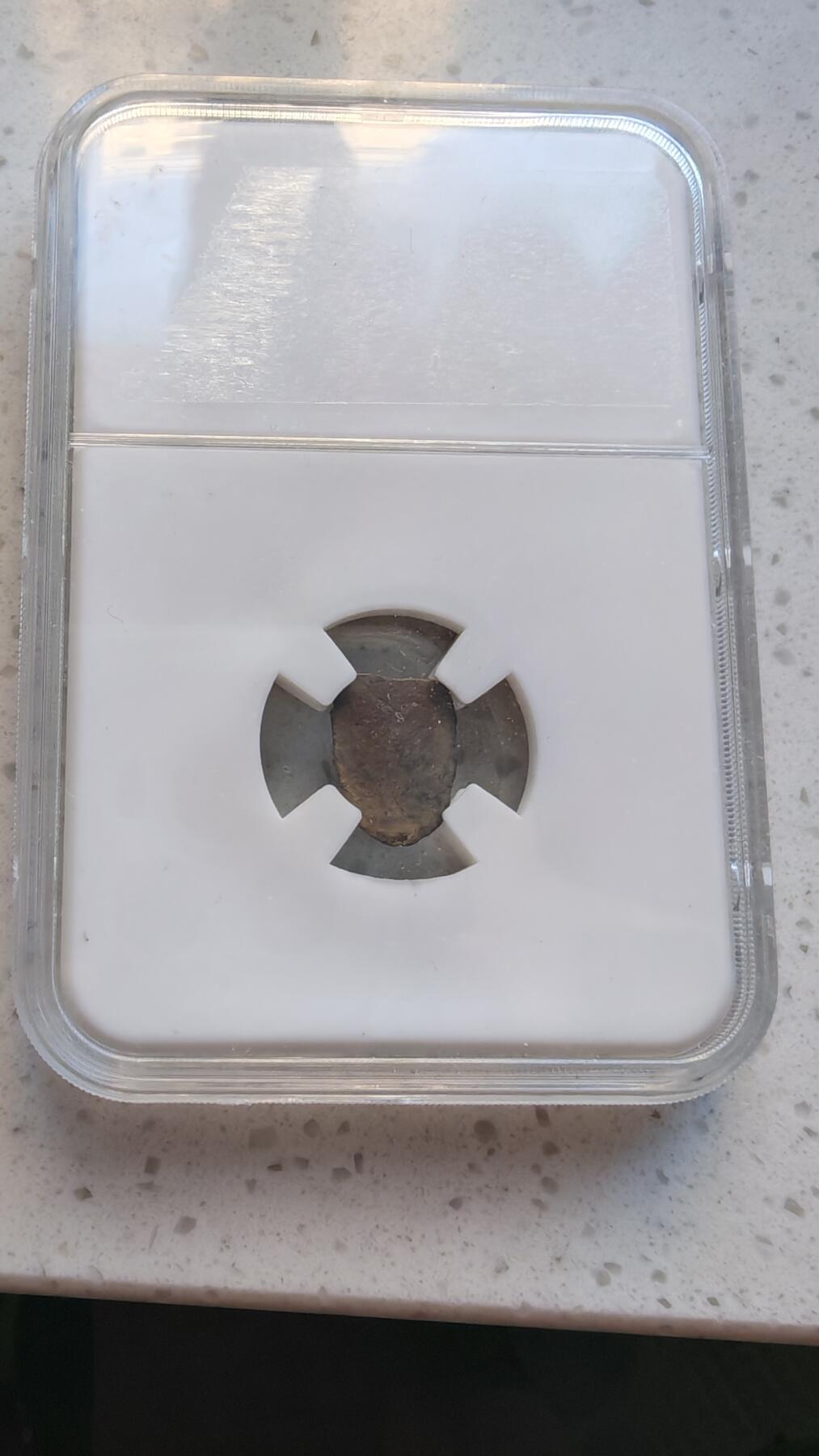 杂货场 蚁鼻钱一枚