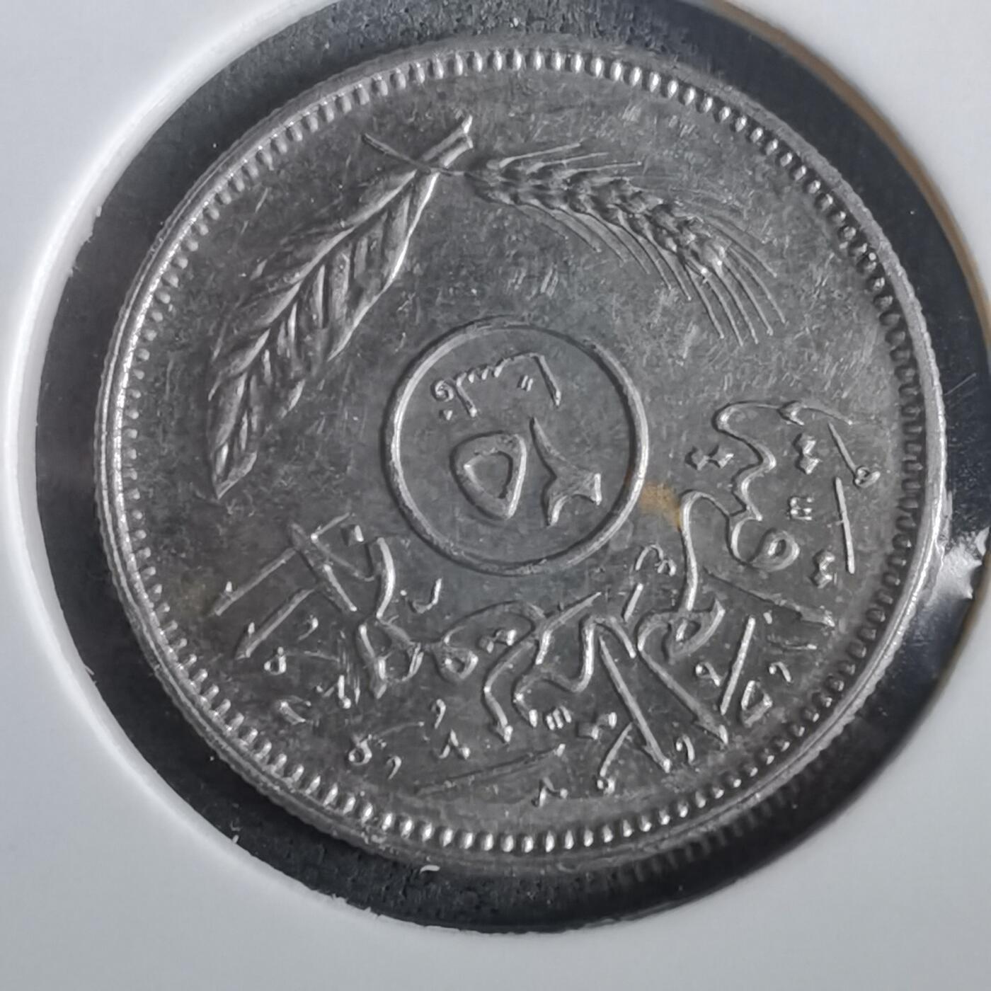 沼泽如烟--第973场 伊拉克