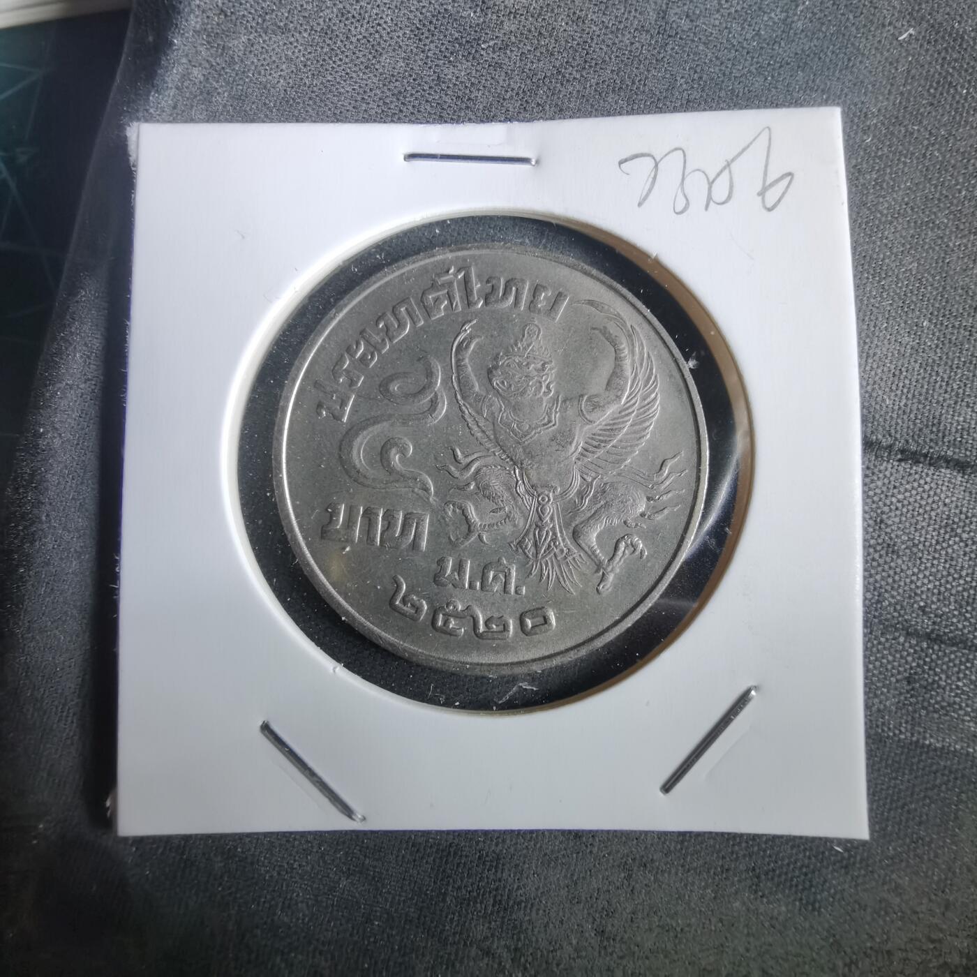 沼泽如烟--第973场 泰国