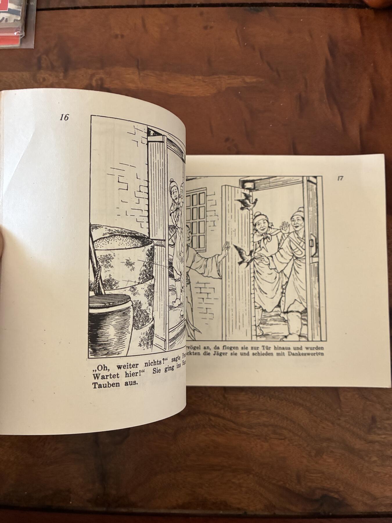 2026年2月22日连环画拍卖会