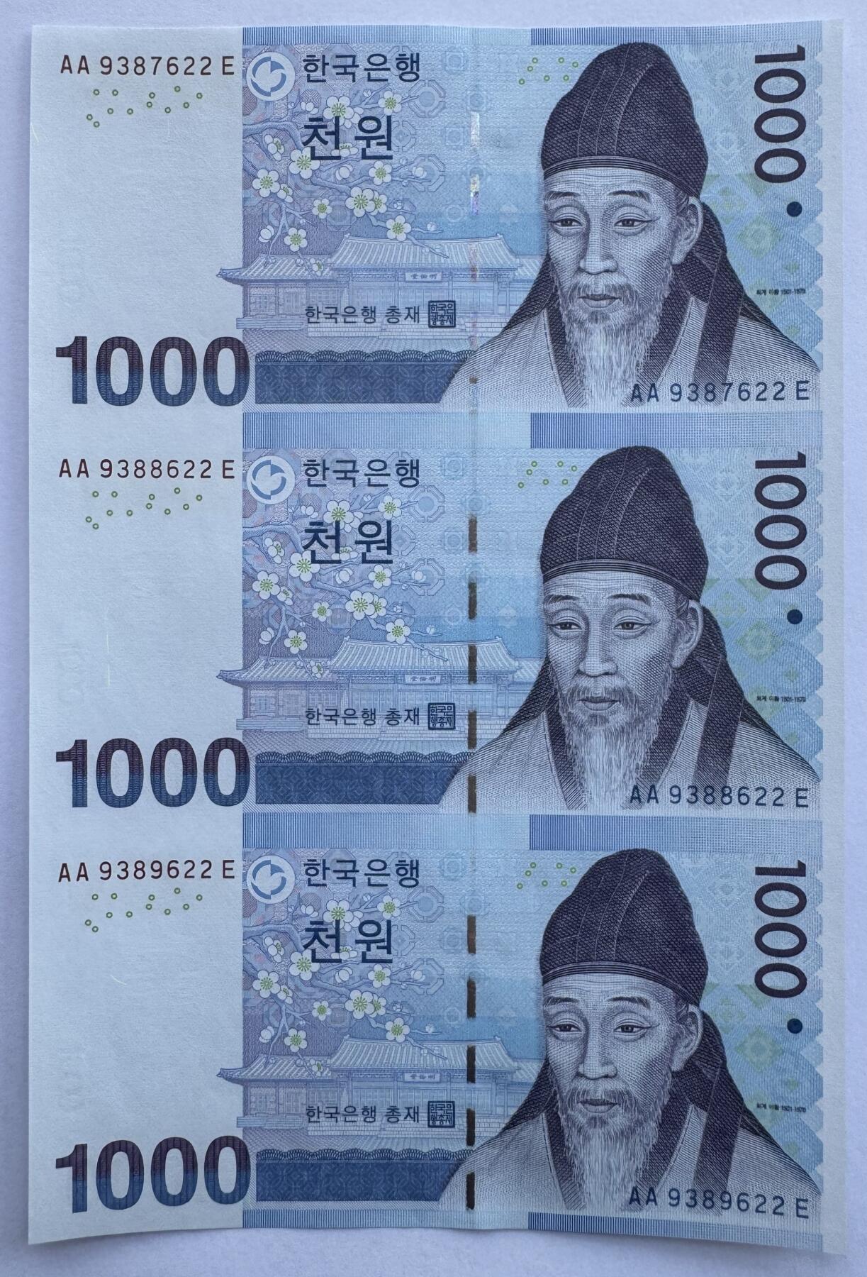 2026第2场（总第229期）：精品测试钞、连体钞综合场