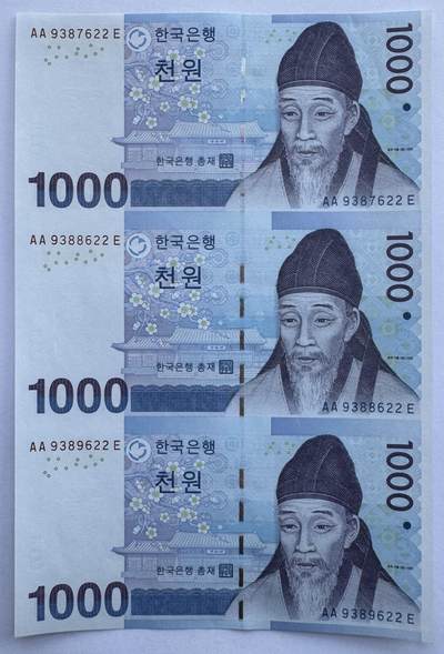 2026第2场（总第229期）：精品测试钞、连体钞综合场 - 三连体/补号AA......E冠 韩国2013年版1000韩元连体钞UNC