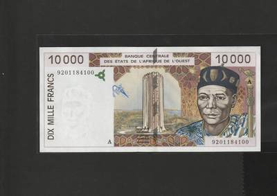 【1.30】世界纸币*第12期 - 外币