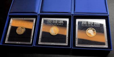 凡希社世界钱币微拍第三百十九期 - 日本地方自治500元纪念币三种，原厂塑封全品