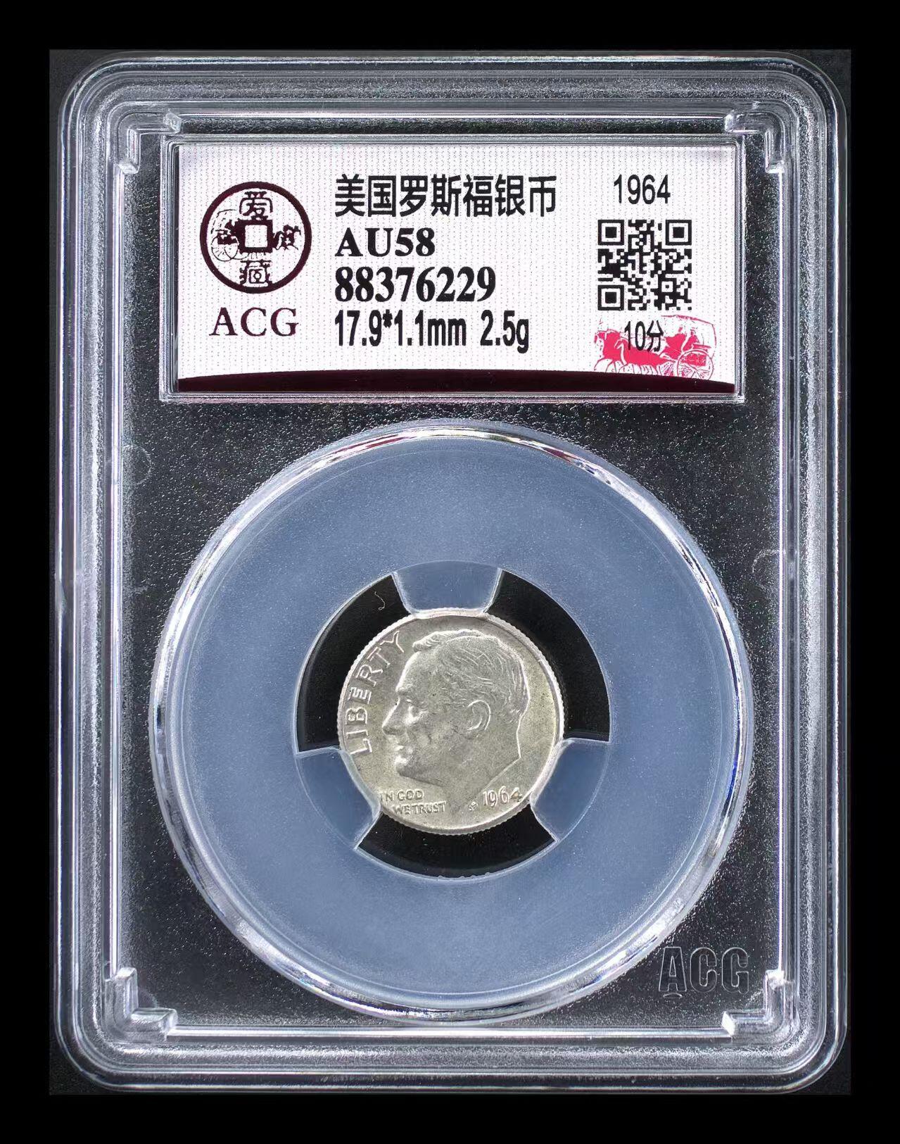 银价起购买银币和纪念章 美国罗斯福银币