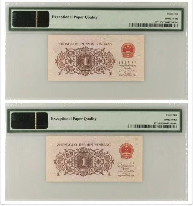 【礼羽收藏】🌏世界钱币拍卖第121期