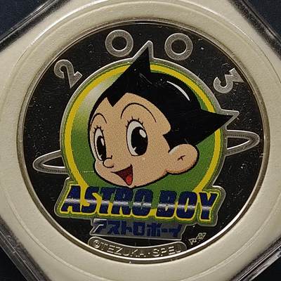 【全场包邮】纯粹捡漏拍497场 - 【银章】日本造币厂铁臂阿童木彩色纪念银章【20克92.5%，纯银价约407元（按22元银价折算）】