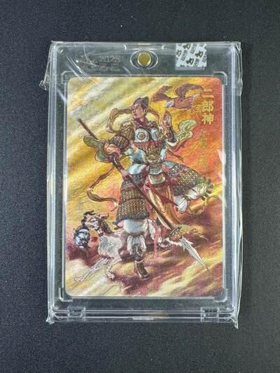 NO.22 好又多金牌大场，年前倒数第3期！每周一站式配齐，方便凑单！（周6晚9点截拍，卖家送拍0抽成！） 【43/170编亲签】超吉梦 天命封神 李宇航亲签 杨戬 粗闪 官封砖