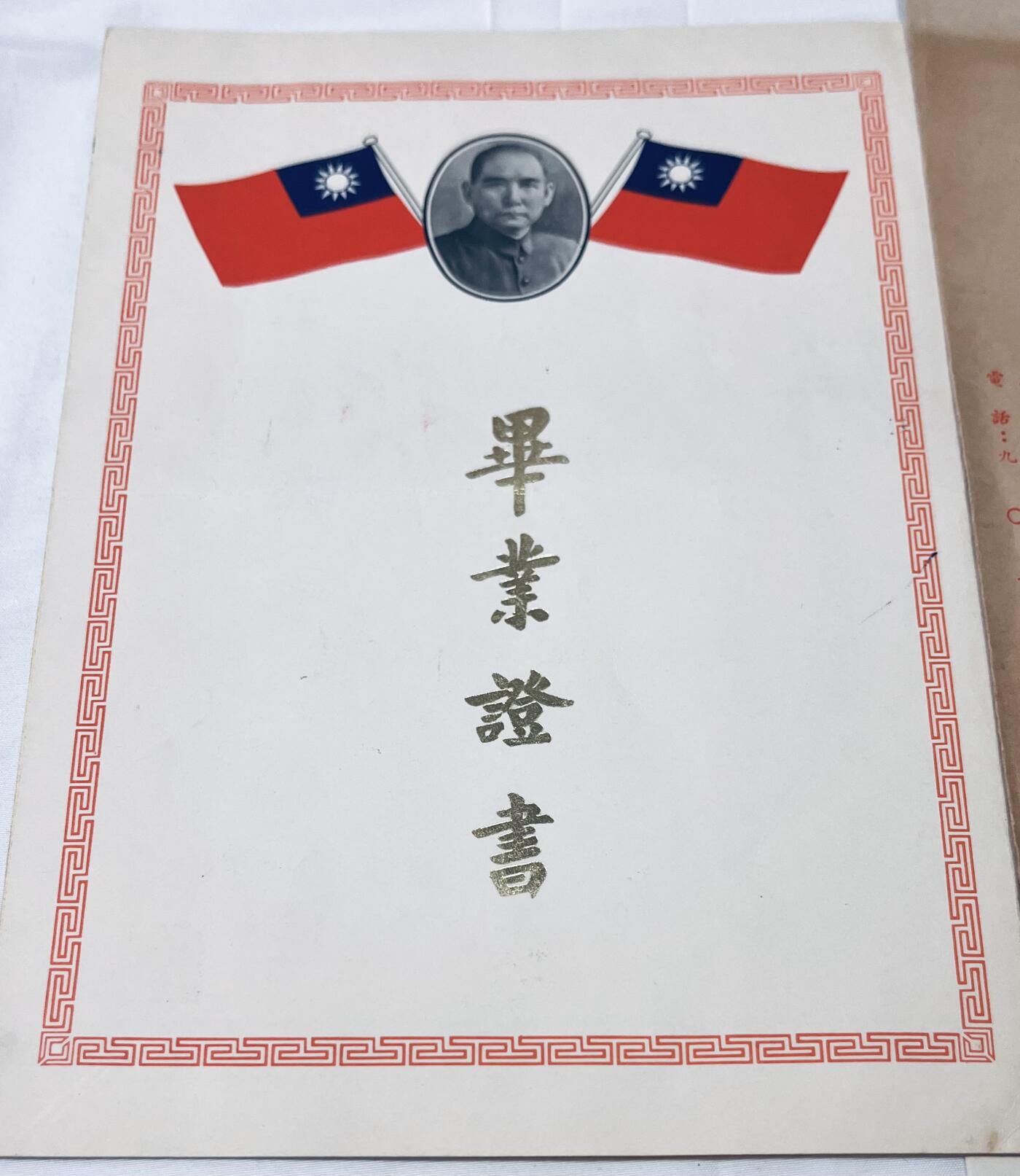 韵星假日拍卖第三十八期 -- Rimey Holidays Auction 38