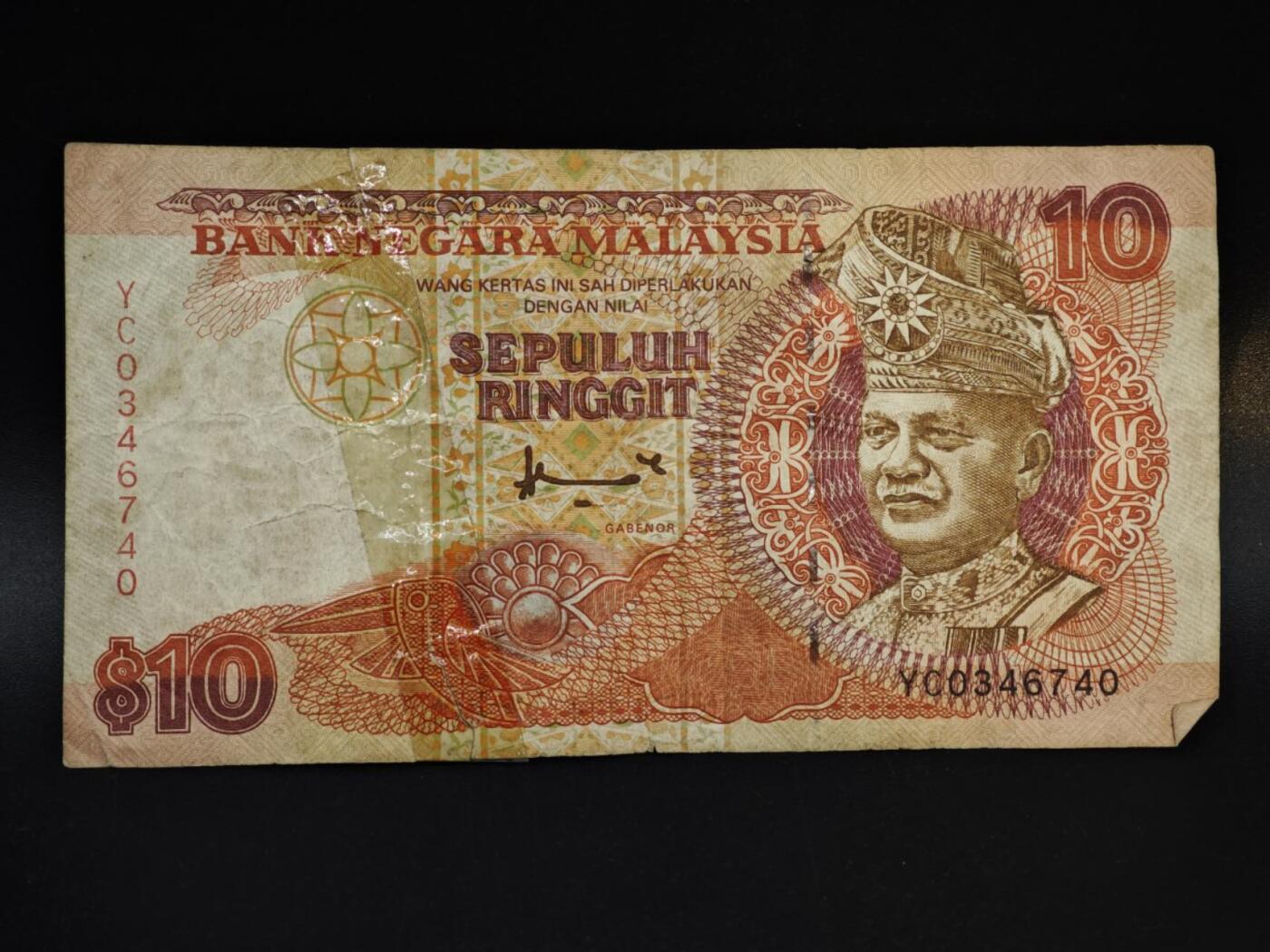 【淘币小摊】实时拍第八百五十四拍   无佣金福利纸币场   满百包邮可预留二周 每周一统一发货   马来西亚10林吉特纸币【有折】