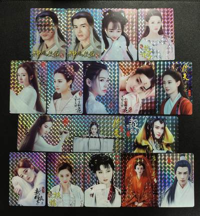 天玑星卡拍第166期《1.29周四截拍》持续收拍收评中 满赠卡需备注 - 影视卡 格子闪 十七张