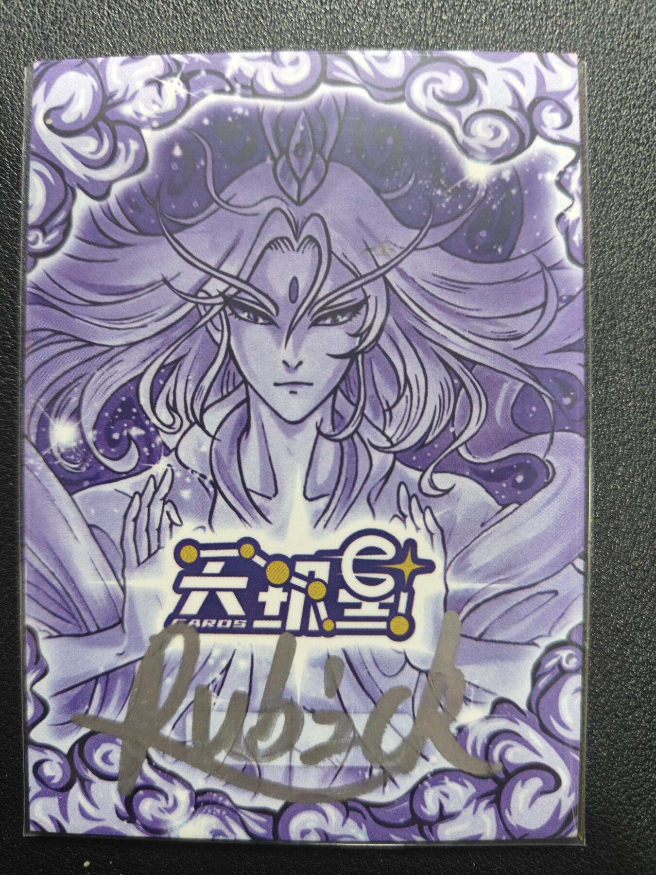 天玑星卡拍第165期《1.26周一截拍》持续收拍收评中 满赠卡需备注