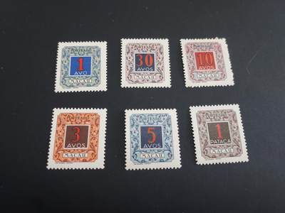 博彦收藏   1月31日 8点邮票专场 全场包邮 - 澳门 彩虹欠资新全 背贴 上品