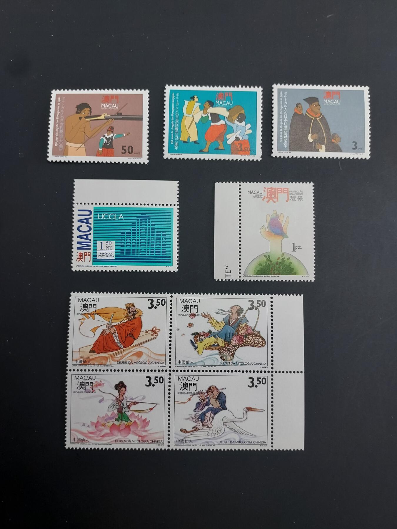 博彦收藏   1月31日 8点邮票专场 全场包邮