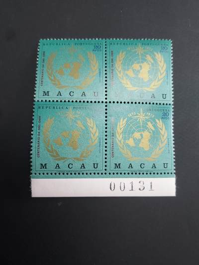 博彦收藏   1月31日 8点邮票专场 全场包邮 - 澳门 天文组织百年方连带边号码，全品