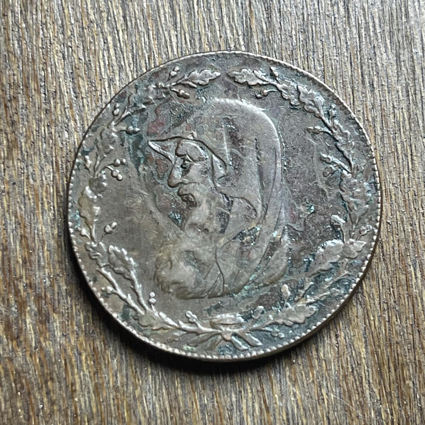 【铜匠收藏】★第140加场★精品老铜币 硬币专场 不寄存，200包邮。不满200元，支付5元运费。《接受代拍 代送NGC评级》