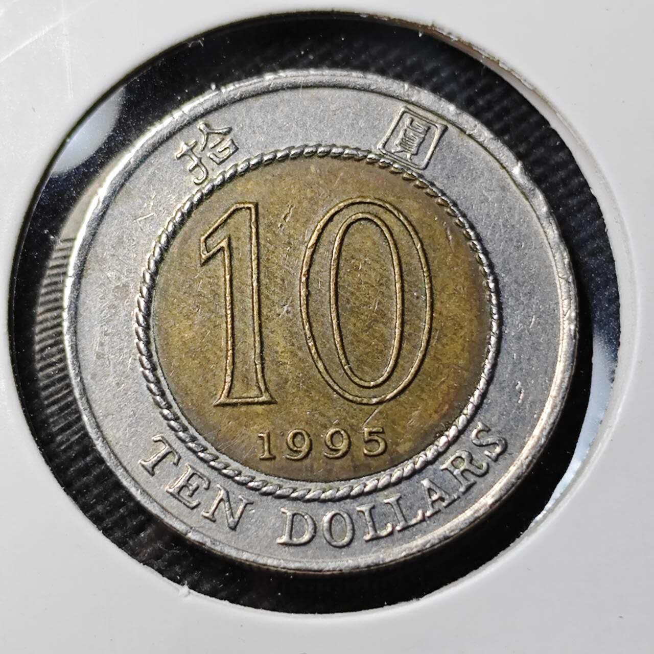 KK钱币收藏小铺  第389期  2月预留时间 周末发货 香港10元 