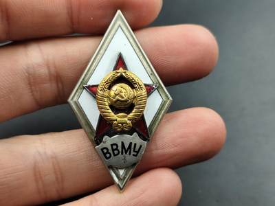 1月22日徽章钱币专场 - 苏联海军军事学院校徽铜制珐琅 少见品种