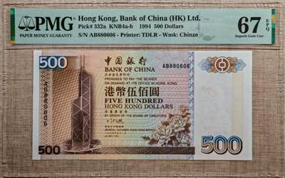 【礼羽收藏】🌏世界钱币拍卖港币靓号专场 - 【AB880606】1996年香港中国银行500元港币 无47尾6PMG67