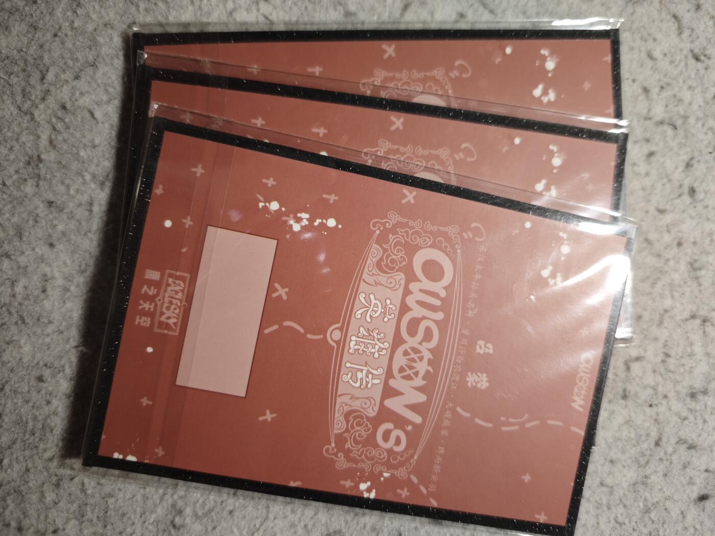 【随心含颖卡拍54期】卡游/集卡社/卡卡沃 抽卡机专场拍卖【无佣金】 歪歪 色纸3张