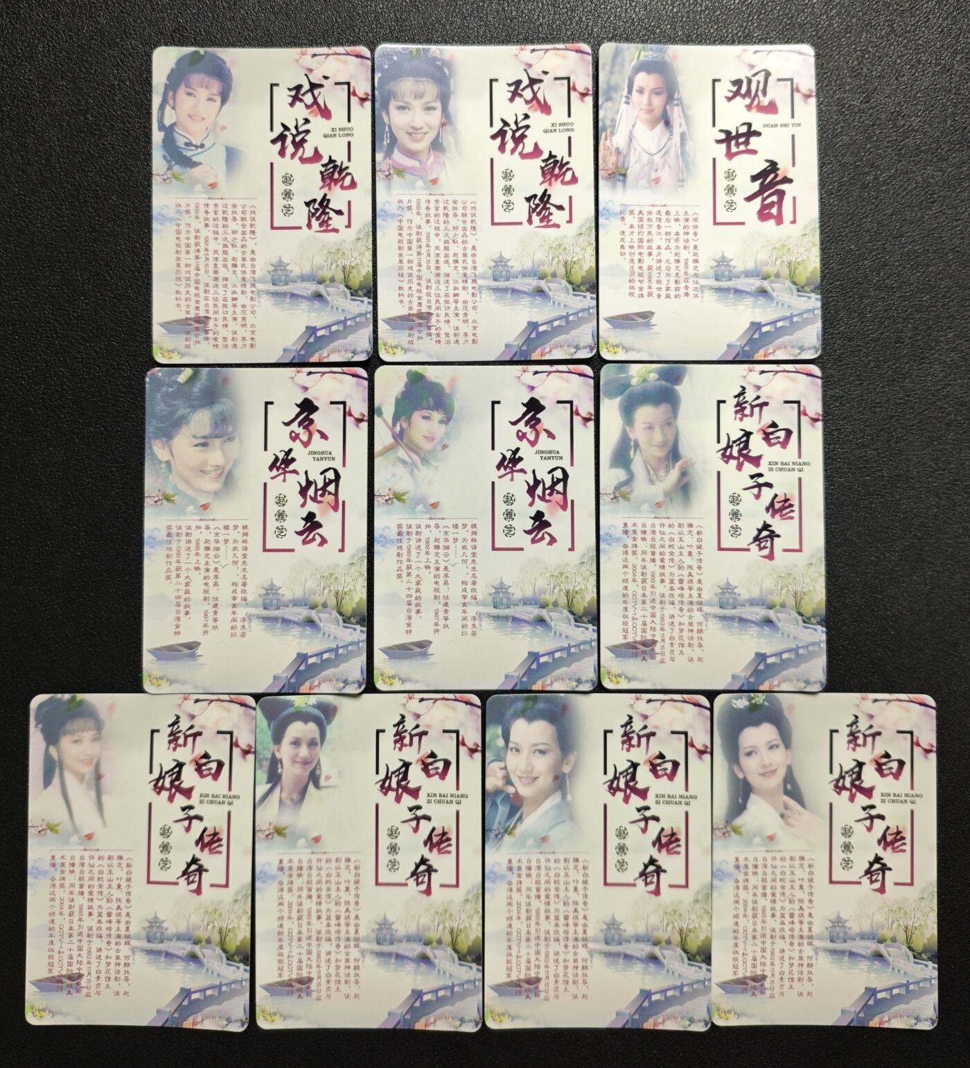 天玑星卡拍第166期《1.29周四截拍》持续收拍收评中 满赠卡需备注 赵雅芝 格子闪 十张