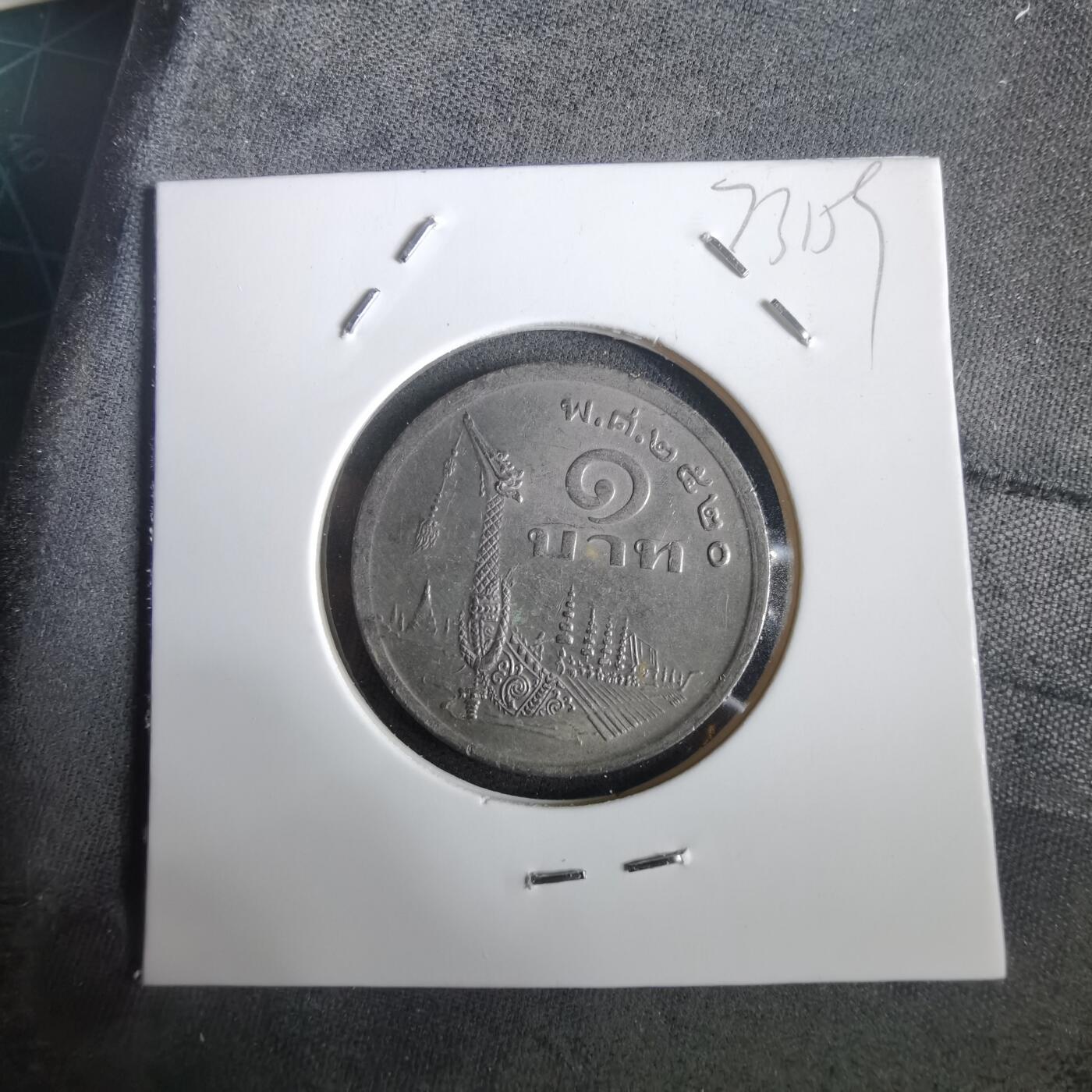 沼泽如烟--第973场 泰国