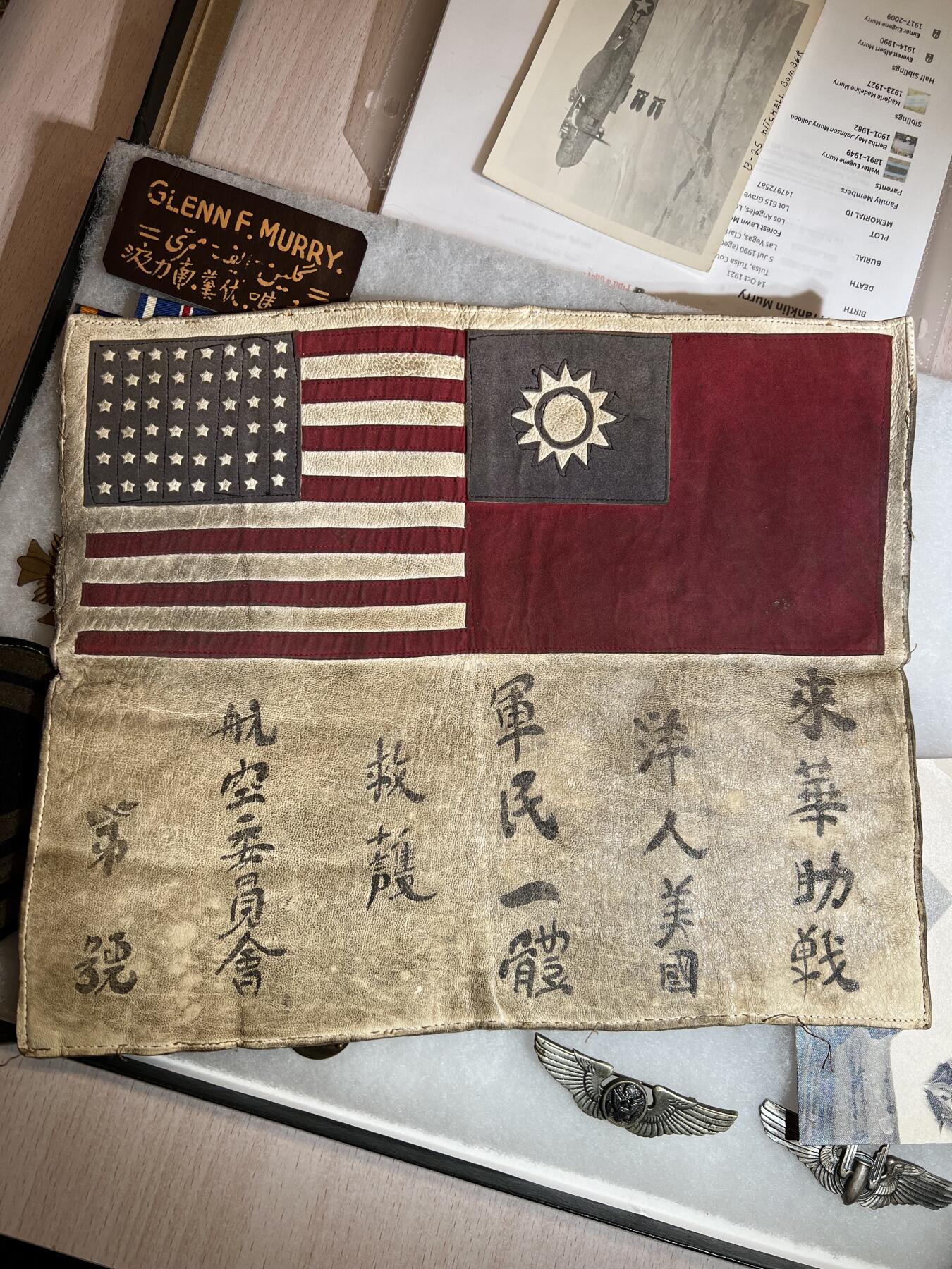 大猫徽章拍卖 第287期 飞虎队轰炸机飞行员大套，属于Glenn F. Murry，包含杰出飞行十字勋章（带刻名，有损，带事迹）、空军奖章、血符、中缅印臂章（金属丝编制）、轰炸和陆军飞行技能章、狗牌等等，附带打印得主资料。