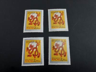 博彦收藏   1月31日 8点邮票专场 全场包邮 - 澳门 龙年 4套全新