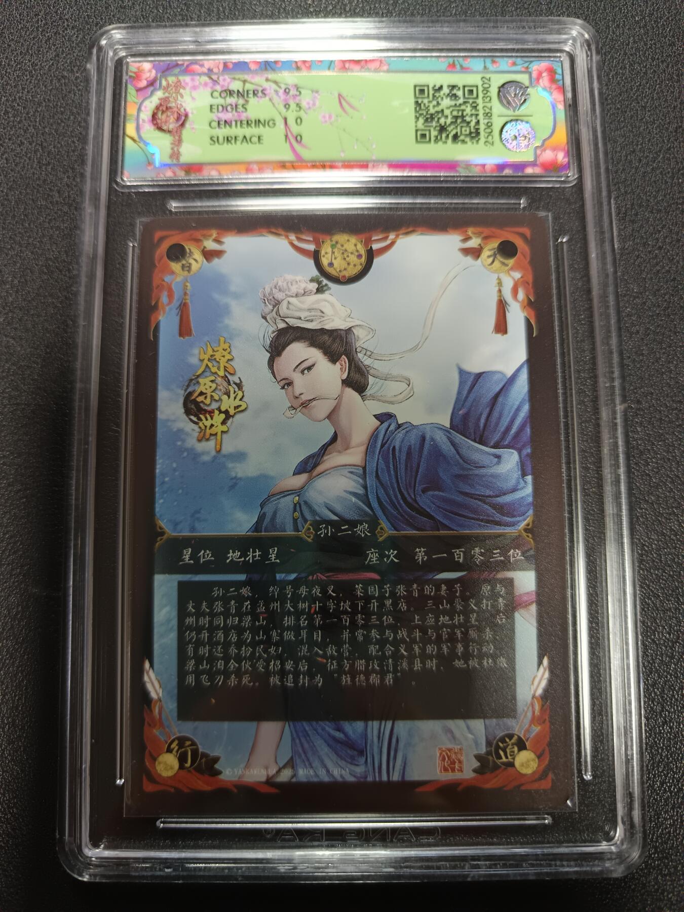 天玑星卡拍第165期《1.26周一截拍》持续收拍收评中 满赠卡需备注