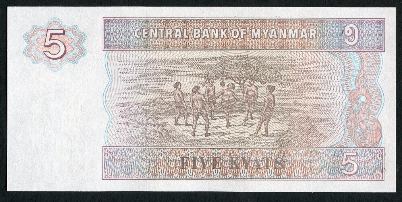 沧河堂085 缅甸5缅元