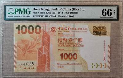 【礼羽收藏】🌏世界钱币拍卖港币靓号专场 - 【EZ881888】2014年香港中国银行1000元港币 无47尾888PMG66