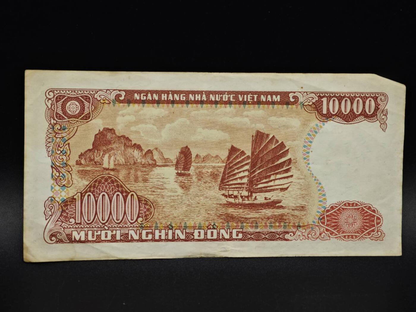 【淘币小摊】实时拍第八百五十四拍   无佣金福利纸币场   满百包邮可预留二周 每周一统一发货   越南10000盾纸币【有折】