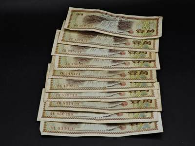 【淘币小摊】实时拍第八百五十四拍   无佣金福利纸币场   满百包邮可预留二周 每周一统一发货   - 外汇劵壹角纸币10张【有折】