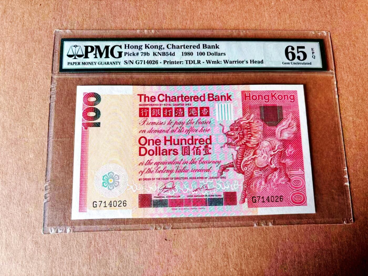 【Blue Auction】世界纸币精拍第779期——18级TOP拍卖/信誉/品质/专业/高效💫 香港 渣打 1980年100元 PMG65EPQ