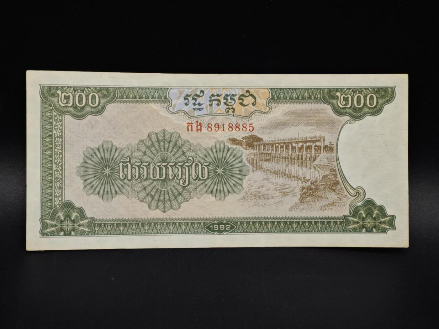 【淘币小摊】实时拍第八百五十四拍   无佣金福利纸币场   满百包邮可预留二周 每周一统一发货  