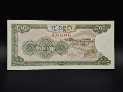 【淘币小摊】实时拍第八百五十四拍   无佣金福利纸币场   满百包邮可预留二周 每周一统一发货   - 柬埔寨200瑞尔纸币【有折】