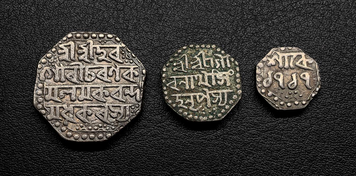 凡希社世界钱币微拍第三百十九期 十八世纪印度阿萨姆邦卢比半卢比1/4卢比三枚一组好品