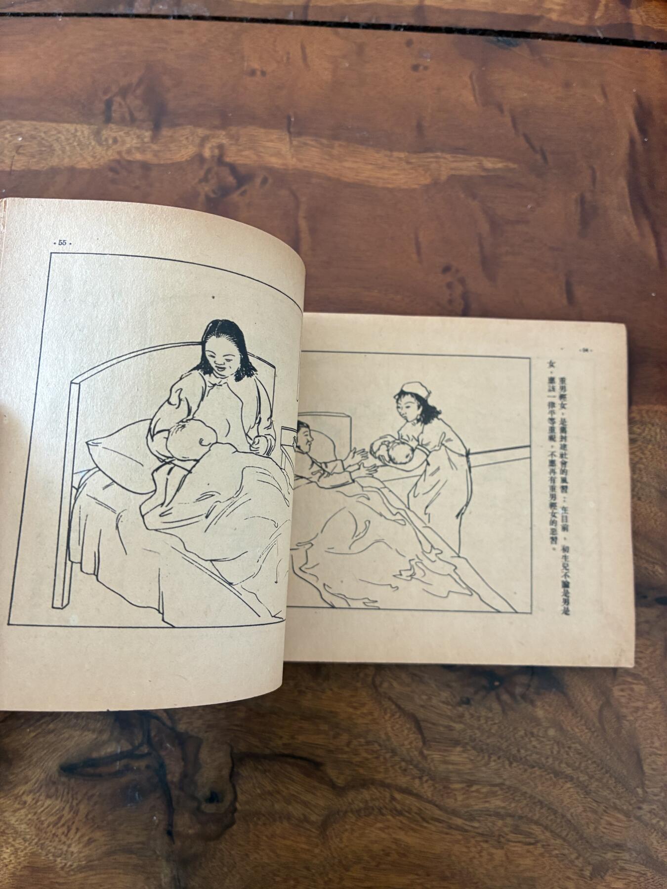 2026年2月22日连环画拍卖会