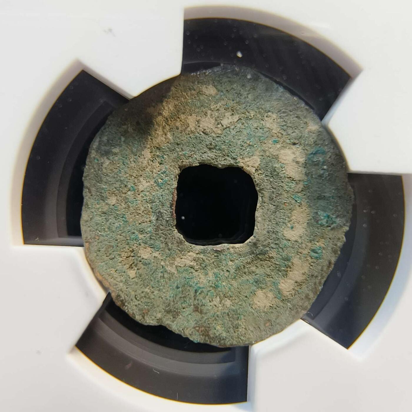 七河·世界币章矿标杂件每周小拍（总第35期）（本场周二结标） （5）k634 大唐西域 粟特七河地区 圣天可汗单面钱 华夏评级上美75分 